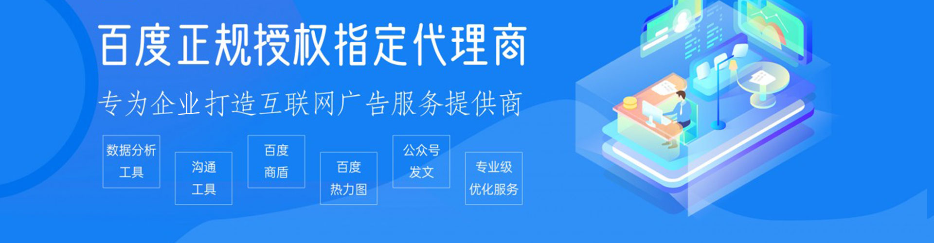 延吉推广开户