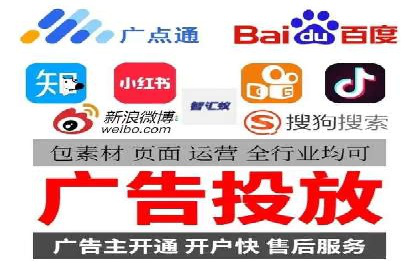 百度推广返点案例：提升品牌影响力
