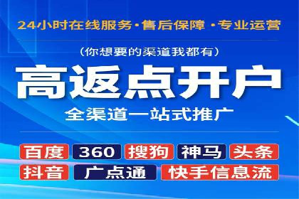 百度信息流推广效果评估及优化策略
