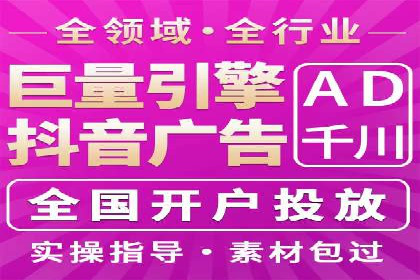 解析信息流代运营：如何实现精准营销